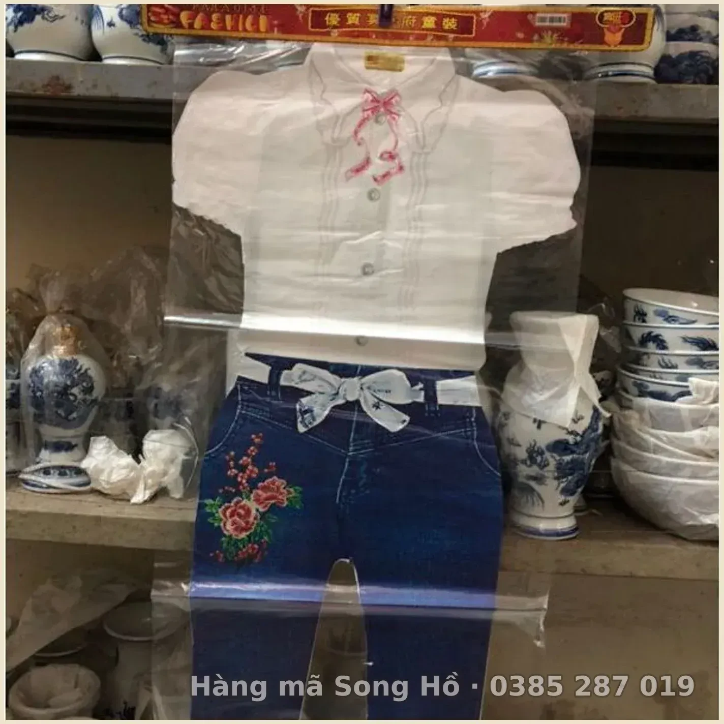 Bộ quần bò,sơ mi vàng mã 3d nữ (mầu ngẫu nhiên)