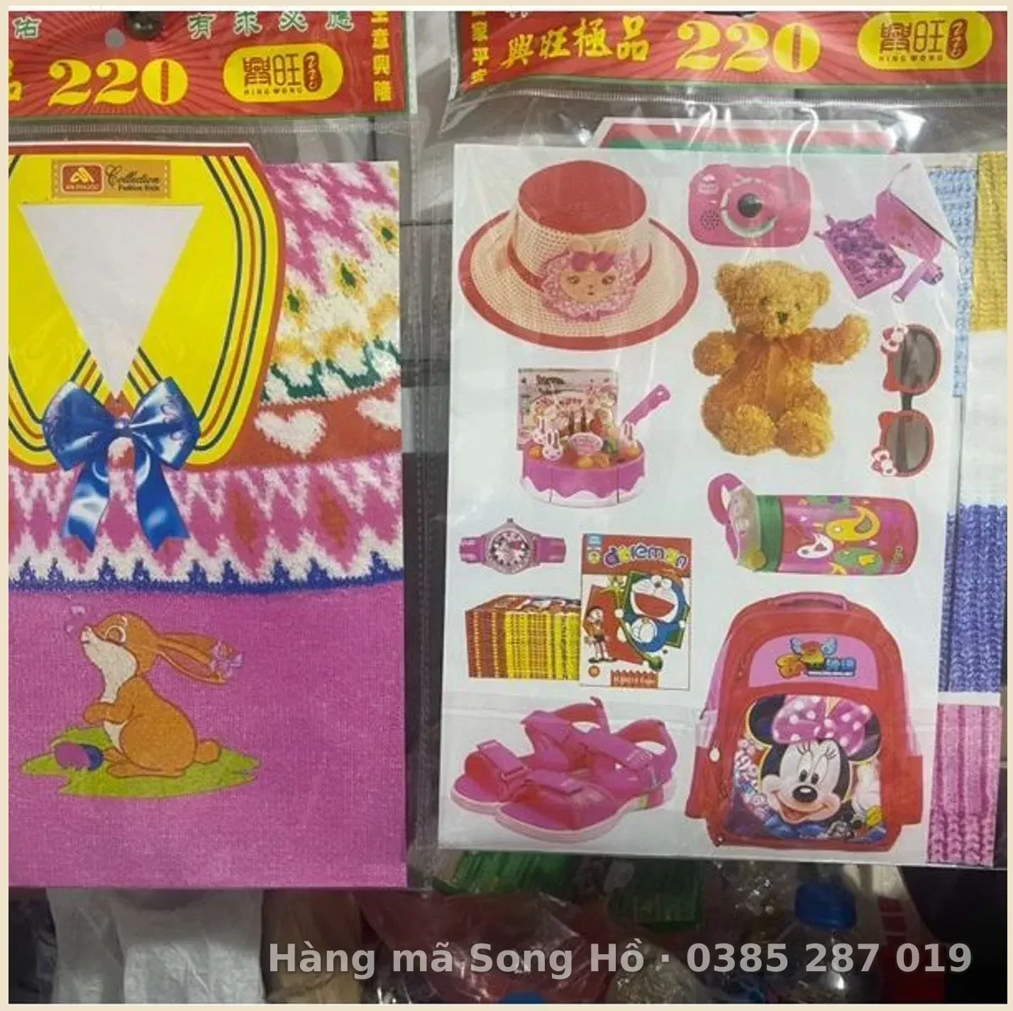 Áo len trẻ em vàng mã nữ (mầu ngẫu nhiên)