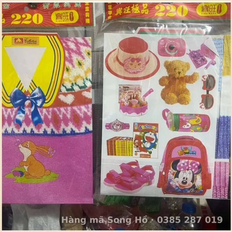 Áo len trẻ em vàng mã nữ (mầu ngẫu nhiên)