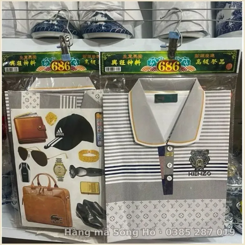 Bộ phông nam vàng mã cổ bẻ nổi mẫu mới (mầu ngẫu nhiên)