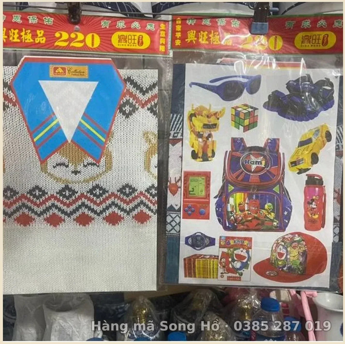 Áo len trẻ em nam vàng mã mẫu mới(mầu ngẫu nhiên)