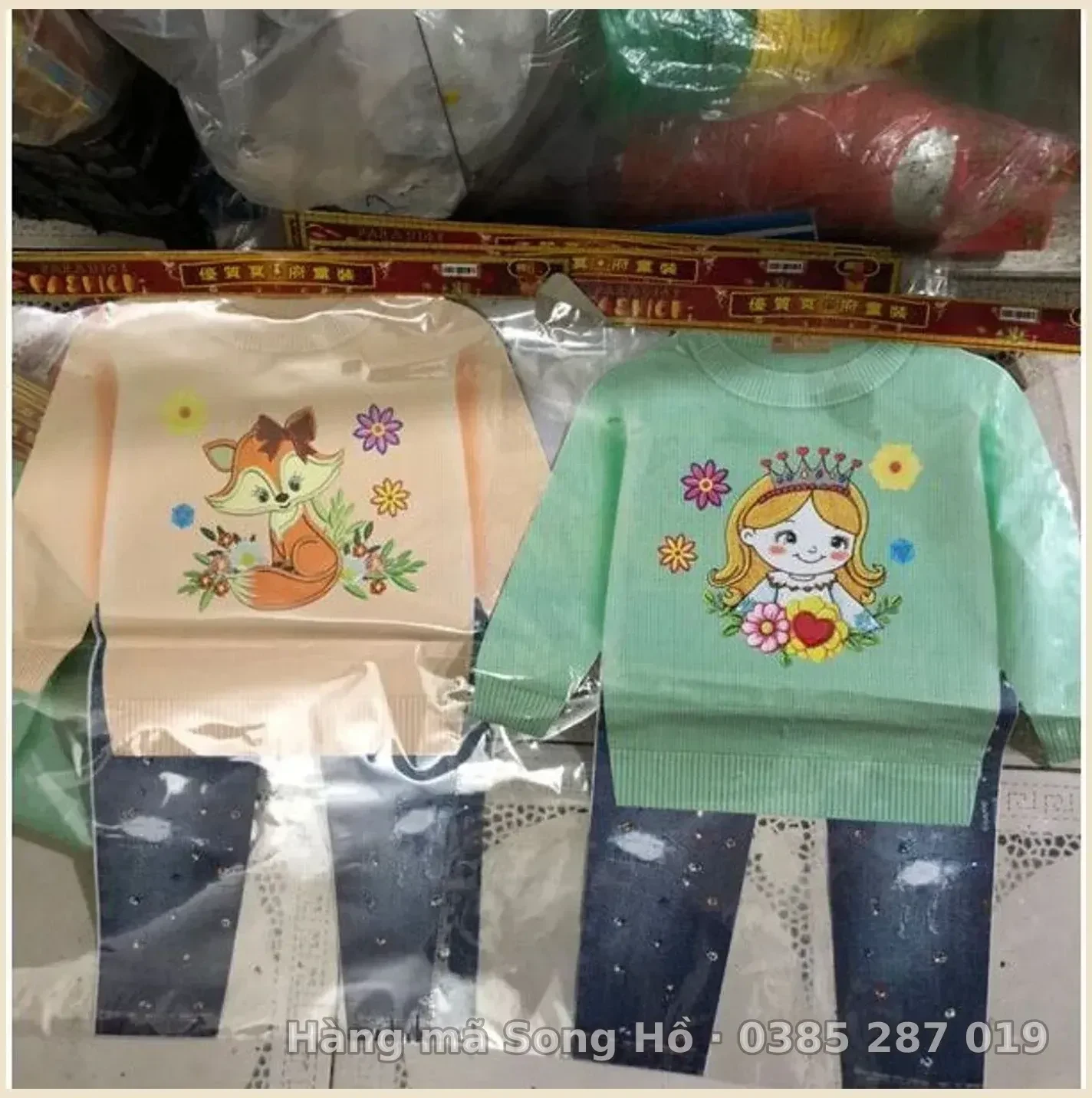 Áo len,quần bò trẻ em vàng mã nam,nữ 3d cao cấp(mầu ngẫu nhiên )